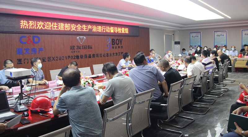 E:\lys\工作\综合部\公司重大活动、新闻\2022.09.05.住建部安全生产治理行动督导检查(国检)\网站\01 - 副本.jpg E:\lys\工作\综合部\公司重大活动、新闻\2022.09.05.住建部安全生产治理行动督导检查(国检)\网站\01 - 副本.jpg