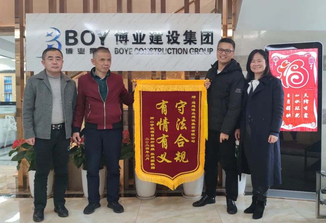 E:\lys\工作\综合部\3.公司重大活动、新闻\2024.02.27 南山班组张建国送来锦旗\新建文件夹\微信图片_20240301102912.jpg E:\lys\工作\综合部\3.公司重大活动、新闻\2024.02.27 南山班组张建国送来锦旗\新建文件夹\微信图片_20240301102912.jpg