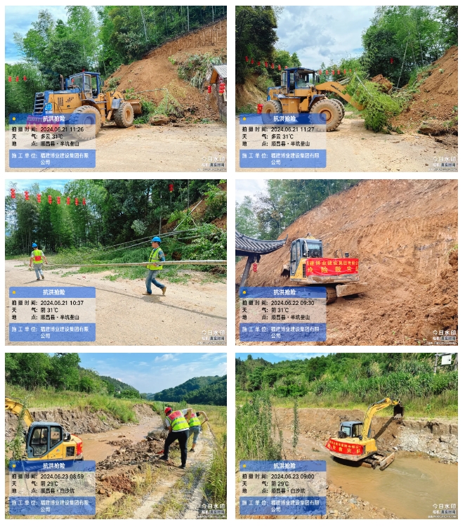 微信截图_20240626181929.jpg 微信截图_20240626181929.jpg