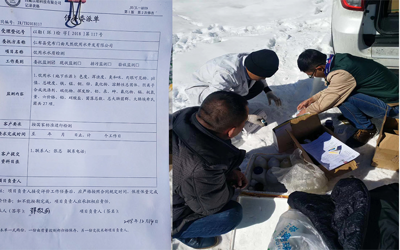 桶装乐动官方网站水质取样，仁宇机械祝拉萨老客户新的一年收获满满