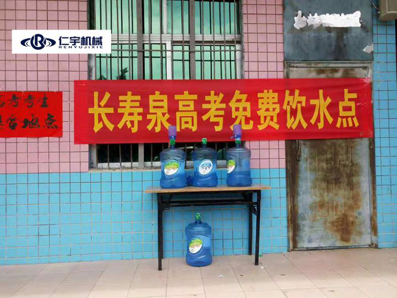 桶装乐动官方网站设备分享桶装水的站点如何更好地运营