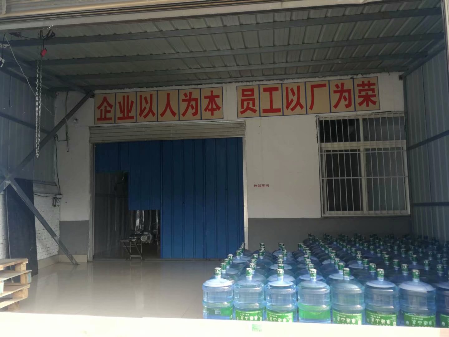 桶装乐动官方网站告诉你开一个小型水厂需要多少钱