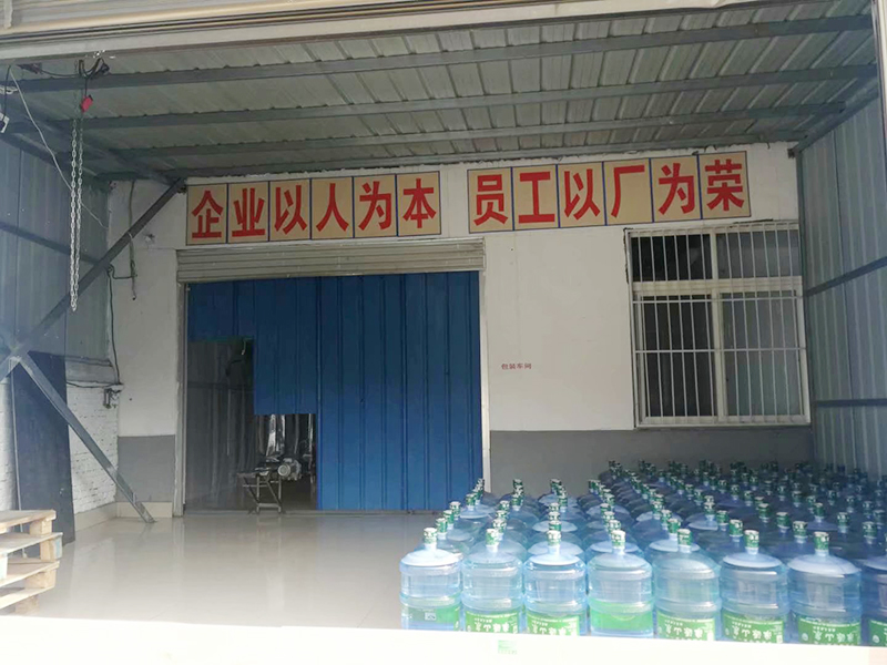 桶装乐动官方网站