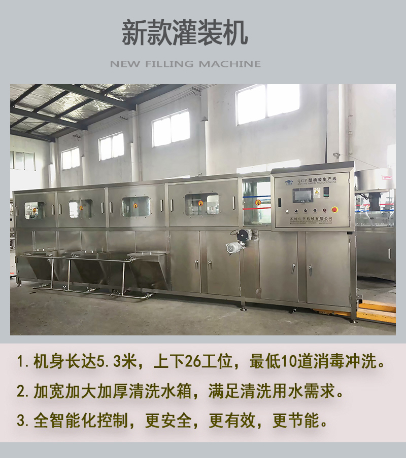 新款桶装乐动官方网站