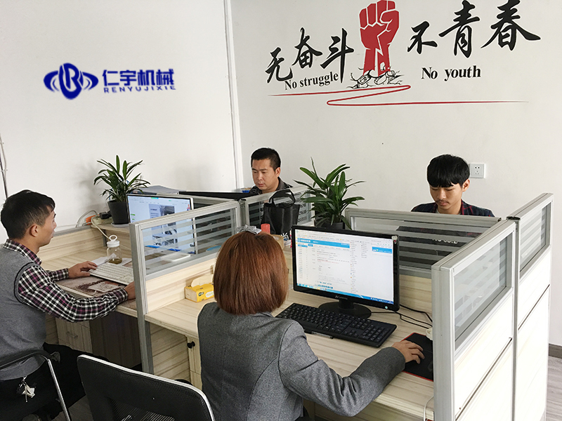 桶装乐动官方网站
